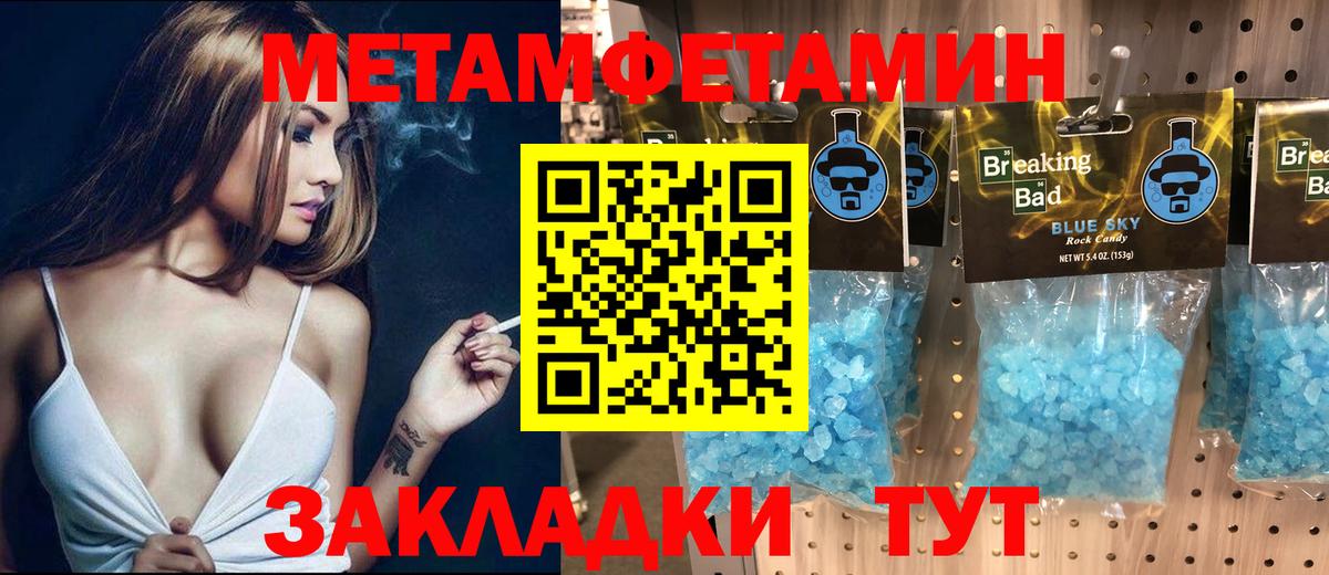 Алексин  АМФЕТАМИН 97%  Вход с VPN 