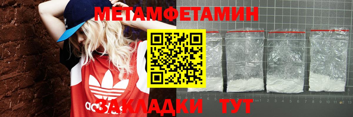 АМФЕТАМИН VHQ Алексин