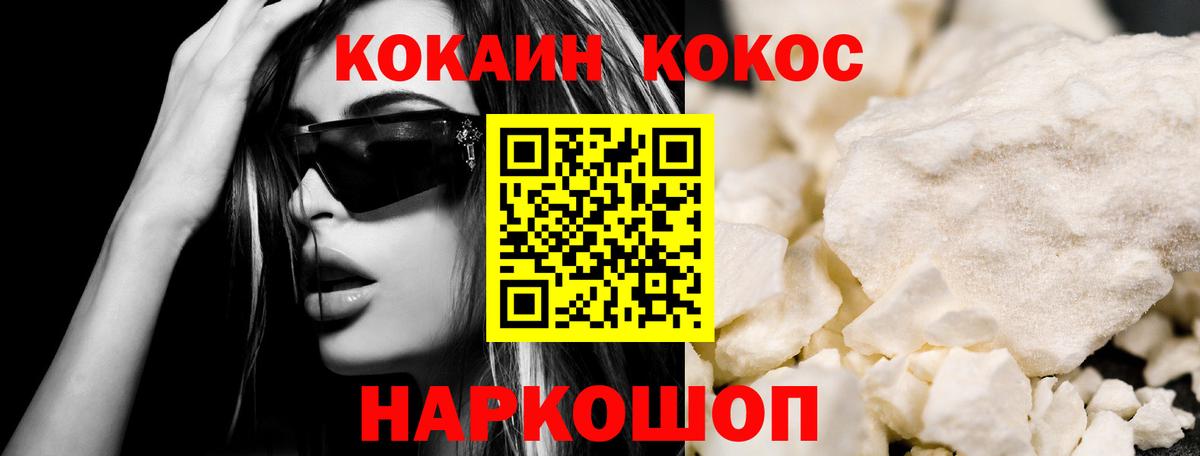 Cocaine  Вход с VPN  Алексин  даркнет сайт  Кокаин FishScale  Кокаин Колумбийский 