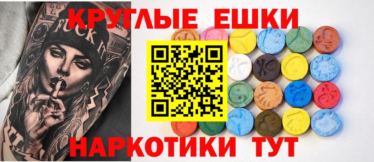Алексин  сайты даркнета какой сайт  Вход с VPN  Ecstasy Punisher  Экстази 