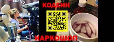2c-b Северобайкальск