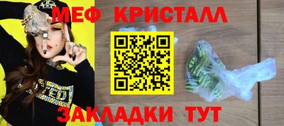 мяу мяу мука Сланцы