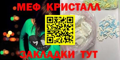 каннабис Севастополь