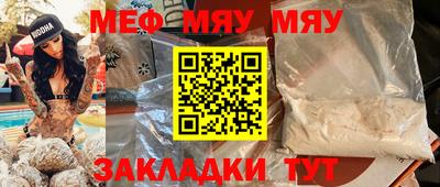 МДПВ Свободный
