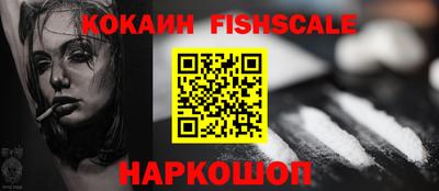 мяу мяу мука Сланцы