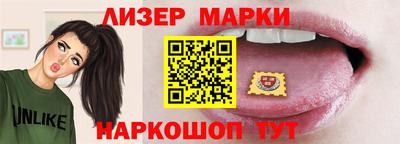 каннабис Севастополь