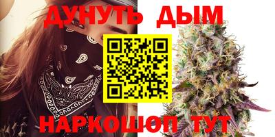 2c-b Северобайкальск