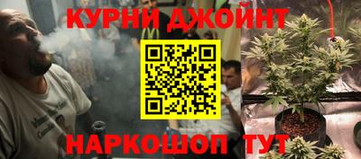 каннабис Севастополь