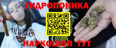 каннабис Севастополь