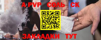 каннабис Севастополь