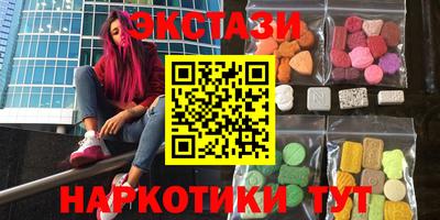 каннабис Севастополь