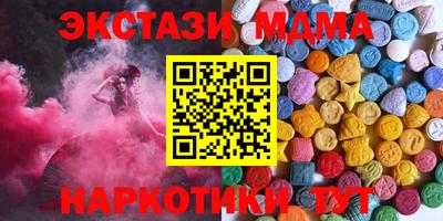 каннабис Севастополь