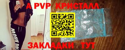 2c-b Северобайкальск