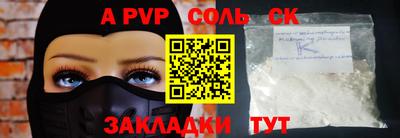 каннабис Севастополь