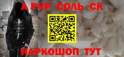 2c-b Северобайкальск
