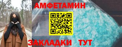 2c-b Северобайкальск