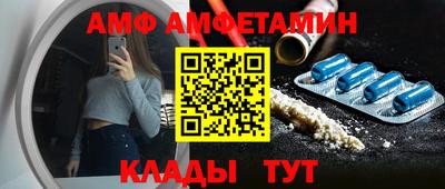 2c-b Северобайкальск
