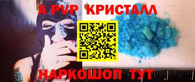 МДПВ Свободный