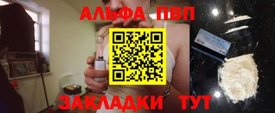каннабис Севастополь