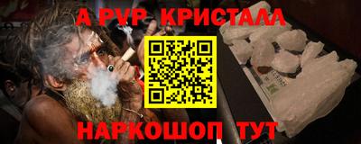 МДПВ Свободный