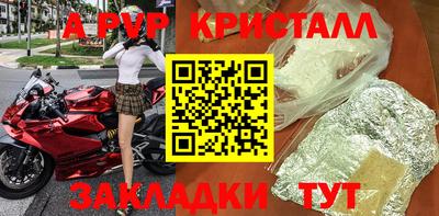 2c-b Северобайкальск