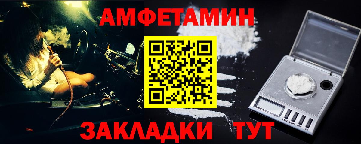 Первитин мет  Вход с VPN  Алексин  Первитин мет 