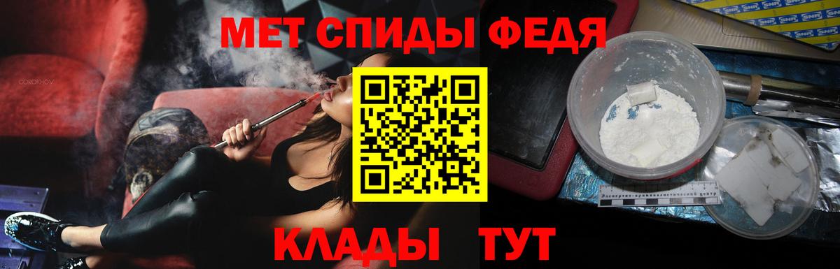 Метамфетамин Methamphetamine Алексин