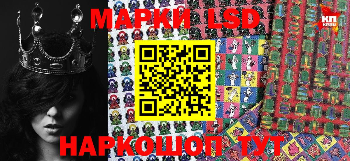 Наркотические марки 1,8мг  Вход с VPN  Марки N-bome  Алексин 