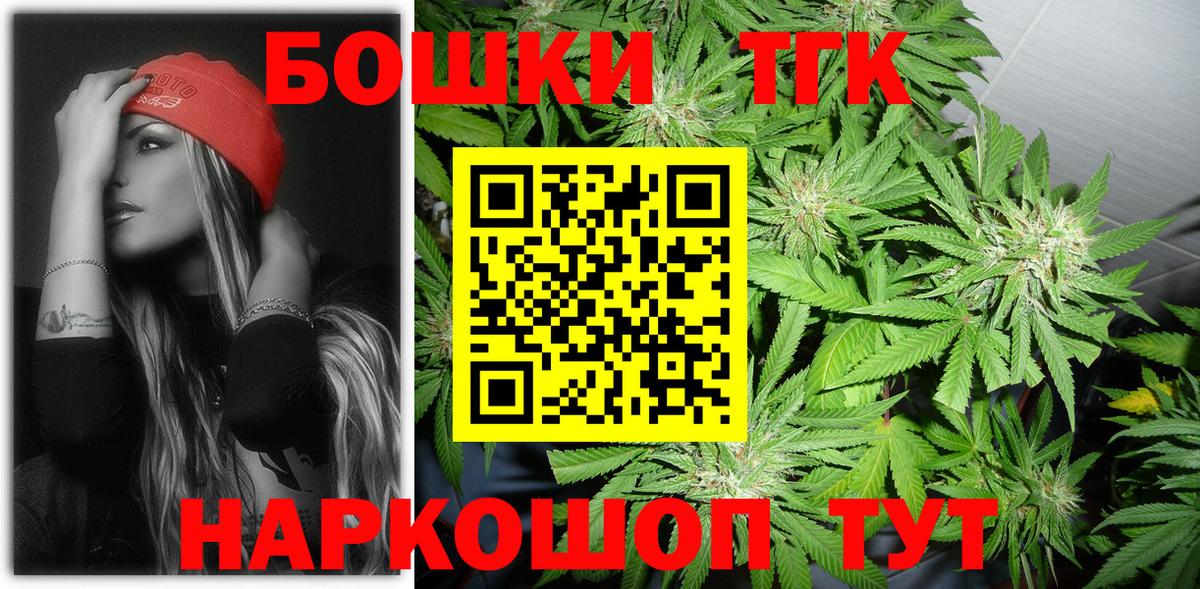 Марихуана планчик  Вход с VPN  Алексин  Конопля индика  Канабис Ganja  Канабис Bruce Banner 